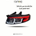 چراغ جلو سمند سورن طرح هگزا